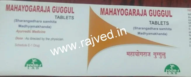 mahayogaraja guggulu 1000 tabs upto 30% off free shipping four-s lab